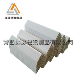 江苏厂家生产打包纸护角 防撞护角条 出口可定做免费